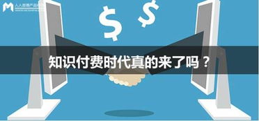 微博版 分答 即将上线,知识付费成下一个风口