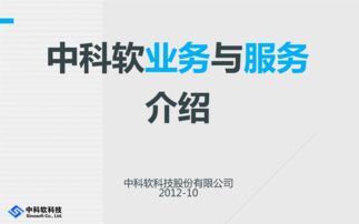 中科软工资4000为什么试用期间是2830