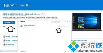 电脑win10安装软件就蓝屏