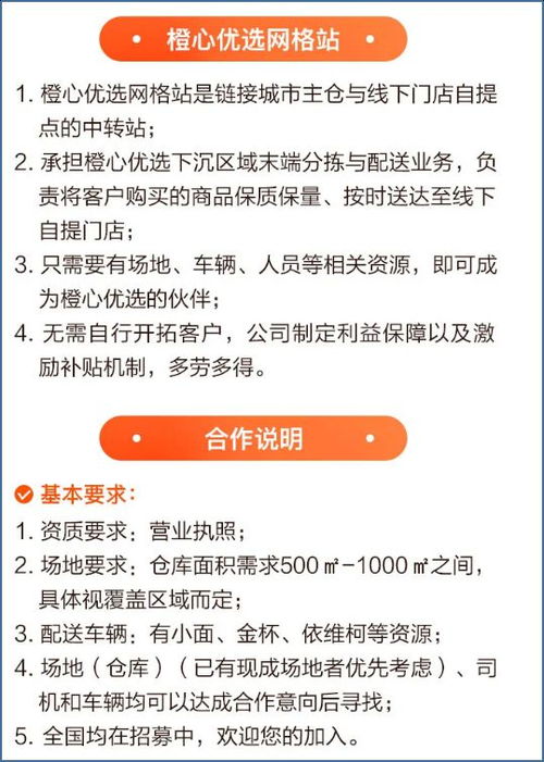 社区团购疯狂爆红 有人花光40万,有人月入数万