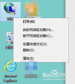 安装好win10没有网络连接不上网