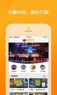 狮吼TV邀请码下载 狮吼TV邀请码app v1.1.1下载 清风苹果软件网 