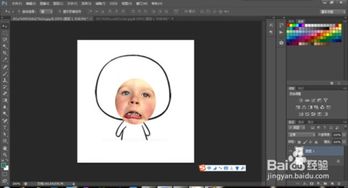 Photoshop之教你如何制作简单实用的表情包