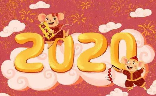 2020年晋城市客运东站停复班计划