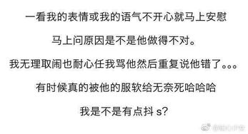 女生一定要找吵架会服软的男朋友 网友评论,简直暖哭了