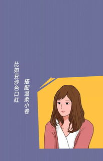 ‘3种女人’…你会愿意做哪种？为什么？1、每天出门之前都会化很浓的妆，穿时尚衣服，提着高档的包包，但是这种女人最看不起别人…