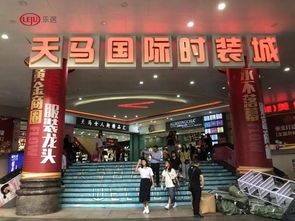 美好大湾区 全款不议价 20万元 套起 广州市中心的商铺值得买吗