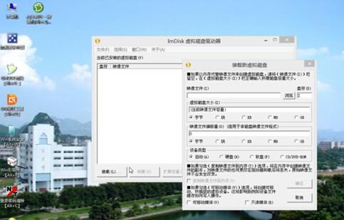 pe下win10虚拟光驱安装教程