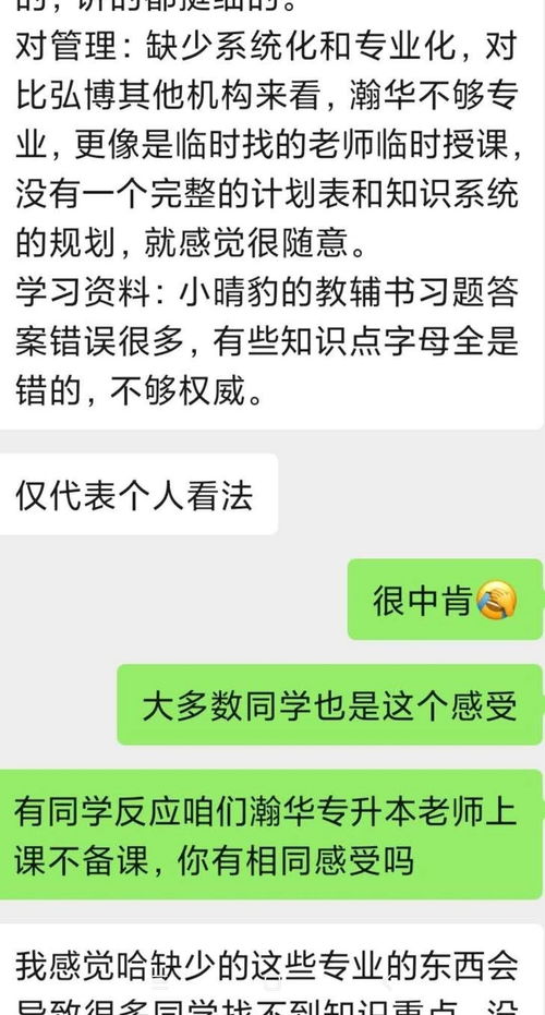 专升本215分什么水平