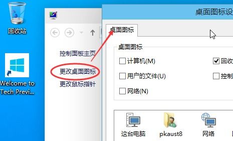 联想win10查看我的电脑