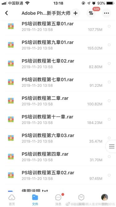 ps安装包win10百度云