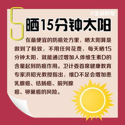 专家建议，为预防癌症，应当做到（）①避免接触物理的、化学的、病毒的致癌因子②不吸烟、少饮酒...