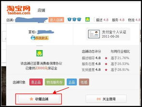 商店图片滤镜怎么弄好看，淘宝手机店铺主页图片怎么设置(淘宝店铺首页如何设置高清海报)