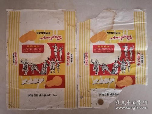 罐头食品标 烟标商标 票证标牌章 收藏杂项 