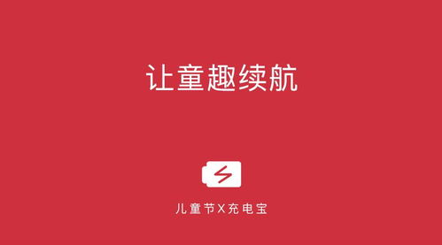 创意 ▎儿童节借势文案,又被套路了 