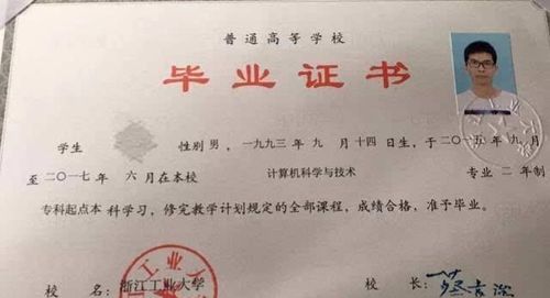 函授本科论文会被严格评估吗？