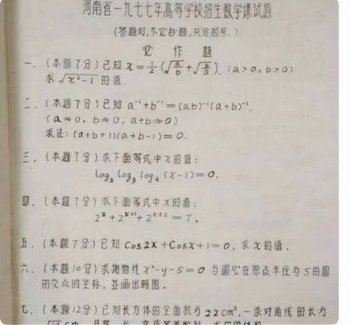 别出卷子的意思解释词语—高考被别人撕掉卷子会怎么样？