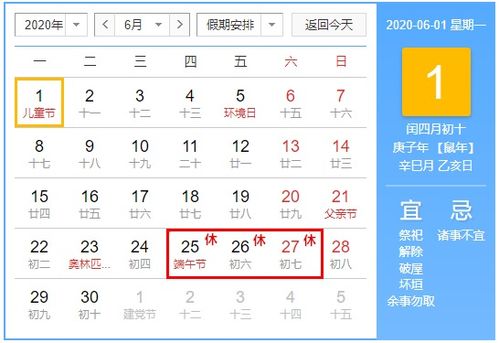 今年疫情已经影响了假期，后半年会不会疫情结束休假取消甚至减少(今年疫情放假会不会提前)