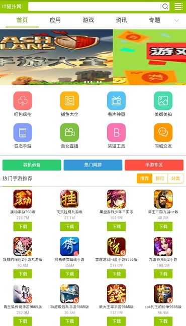 2024十大bt手游app平台排名 bt游戏盒子排行榜第一