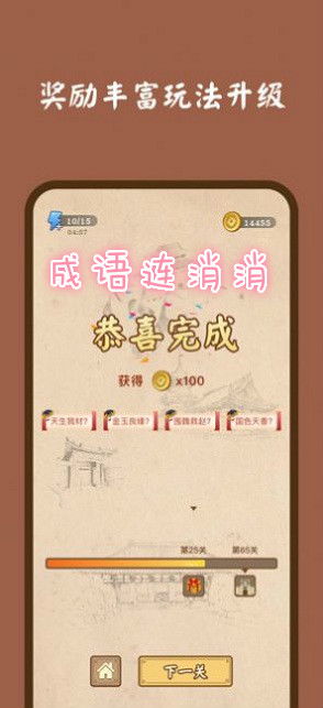 迪组词语解释app;冰蓝迪功能介绍？