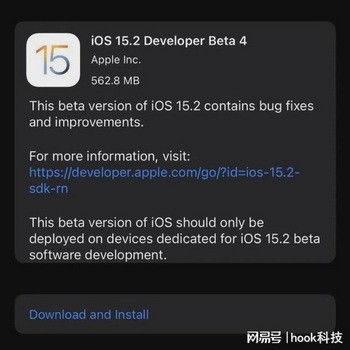 ios15.2怎么样 ios15.2值不值得更新