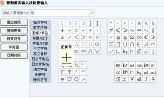 集合中，∪∩ 是什么意思？ 空集、子集、并集、全集、补集都各用什么符号表示？