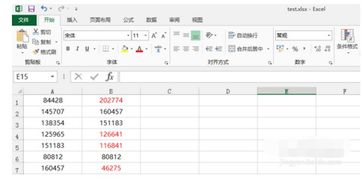 excel怎样筛选出两行不同名称的内容 