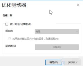 win10此电脑优化