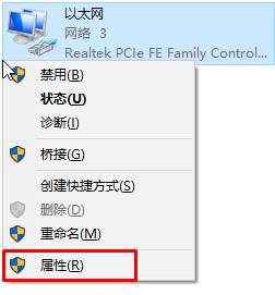 win10设置pin一直请稍后再试