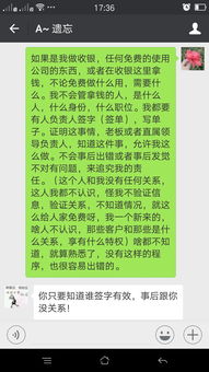 上司为什么会提出问题？提出问题前他会想些什么？什么问题是他需要人回答？什么不要？