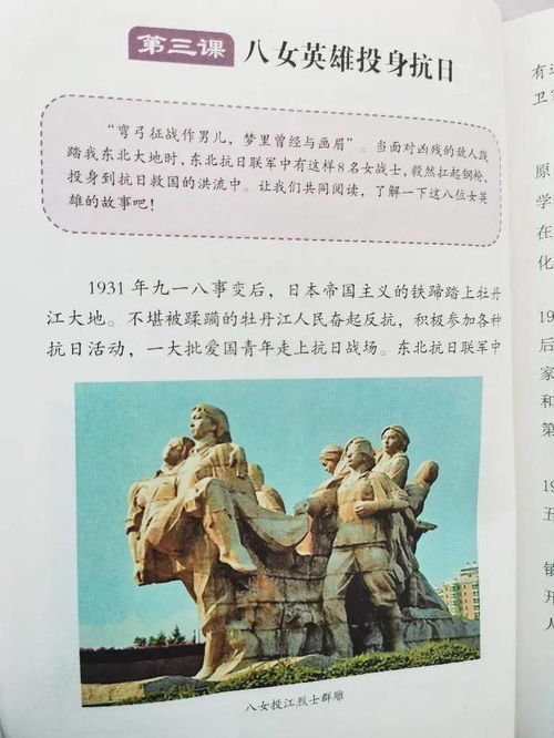悟思想 办实事 开新局 牡丹江市博物馆和烈士纪念馆成教育后人 主阵地