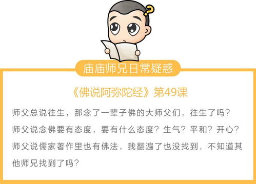 阿弥陀如来梵文怎么写 表情大全