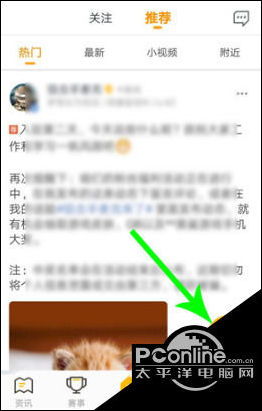 和平营地如何发表动态 教程方法介绍 