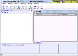 dataexplore数据恢复大师v2.53破解