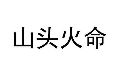 71年,83年,95年生肖猪,12月财运,事业运,感情运分析 网易订阅 