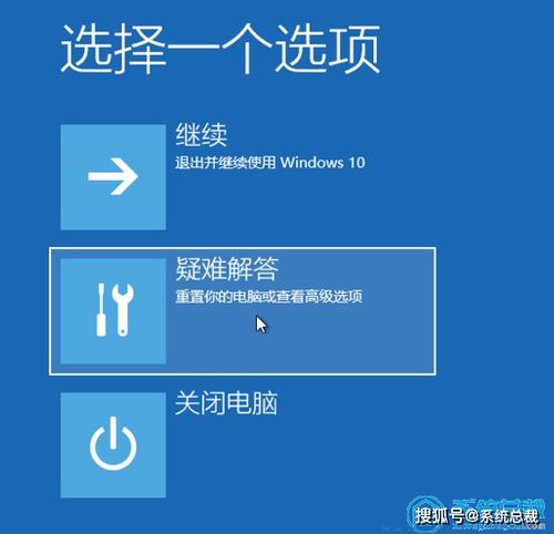 怎么强制登陆win10