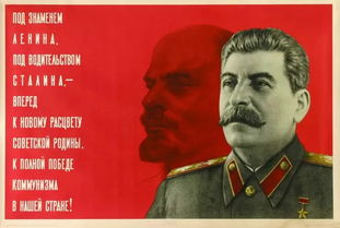 斯大林的一组宣传画