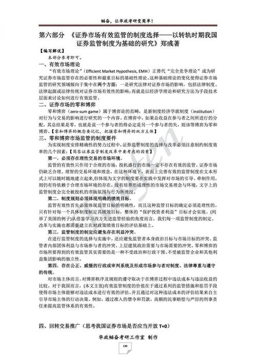 简单归纳的意思解释词语;总结的意思？