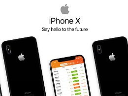 iphone手机平安证券交易软件下载方法