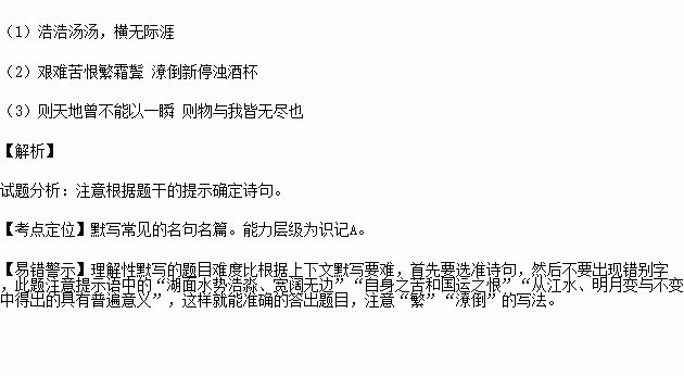 美景健康名言图片（关于景色的名言名句？）