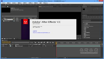 Adobe After Effects