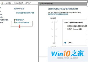 win10软件安装好在哪里