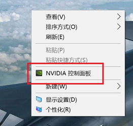 win10怎么显示多功能面板