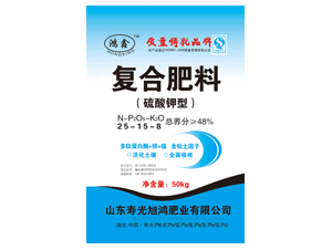 生产复合肥加盟项目排行榜全国复合肥十大名牌排行榜 什么厂家牌子复合肥质量好 