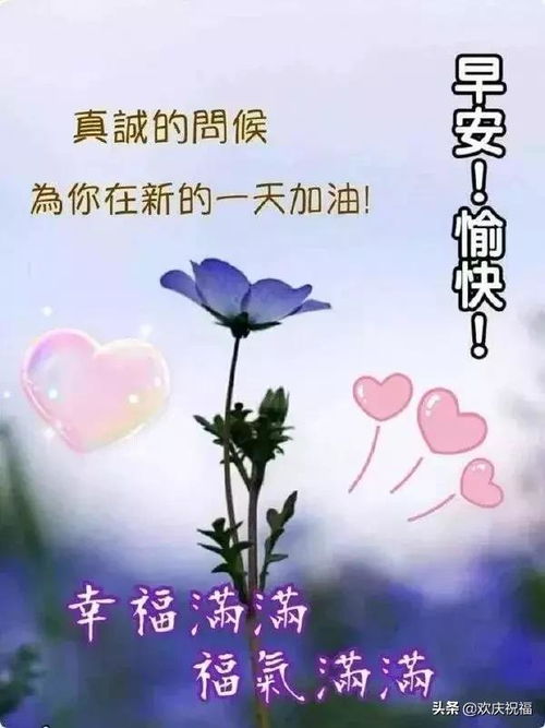 生活没有模板,只需新灯一盏 智慧没有形式,全凭心态自然,早安