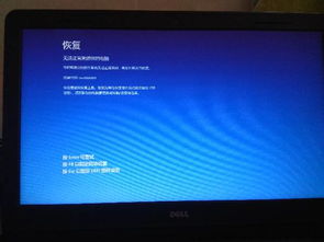 win10显示supportassist