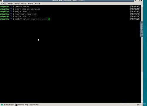 linux环境变量在哪个文件(linux bash_profile在哪)