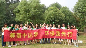 环生院2012级研究生党支部举行 美丽中国梦,环保我先行 主题党日活动 