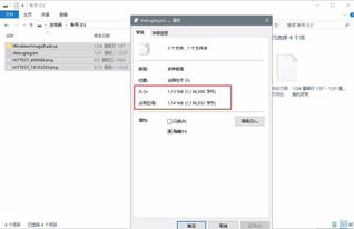 硬盘被锁了怎么解开win10