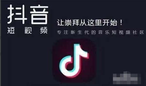 抖音怎么吸粉,抖音快速吸粉方法分享 